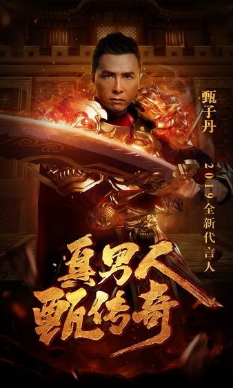 每一次击杀都是荣耀，传奇sf等你来挑战极限